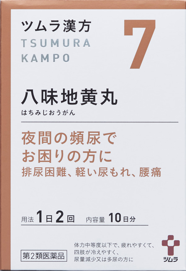 尿トラブル：部位・症状から探す | 製品情報 | LIFE with KAMPO | ツムラ