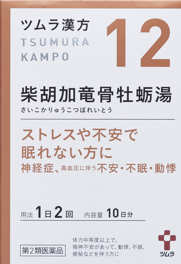ストレス 部位 症状から探す 製品情報 Life With Kampo ツムラ