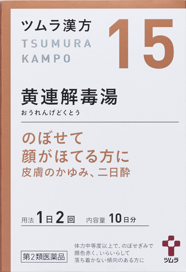 効果 ツムラ 137 加味帰脾湯【137番】の効果と副作用