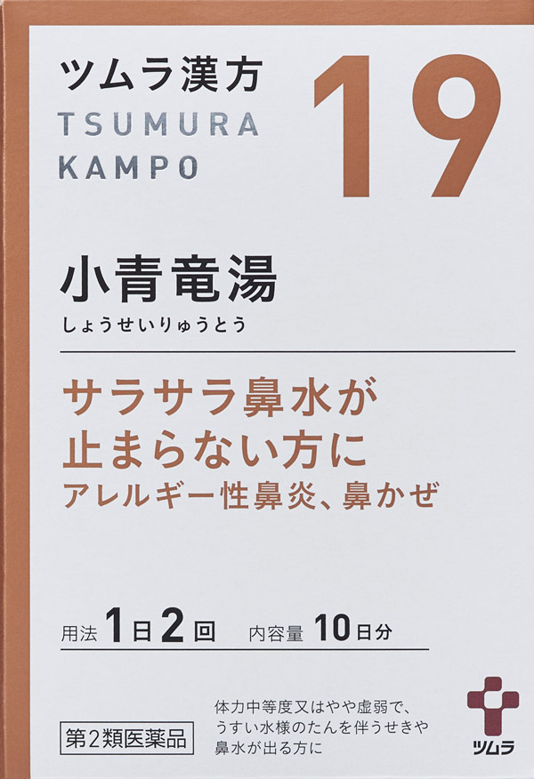 かぜ 鼻炎 せき 部位 症状から探す 製品情報 Life With Kampo ツムラ