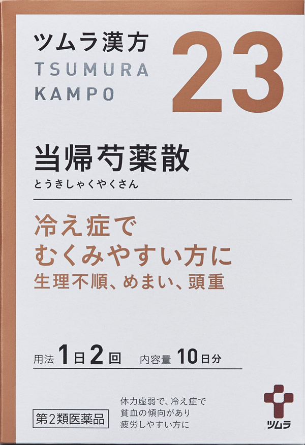 女性のお悩み 部位 症状から探す 製品情報 Life With Kampo ツムラ