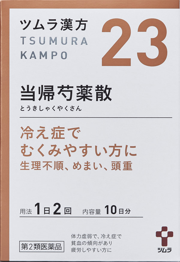 ツムラ漢方当帰芍薬散料エキス顆粒 製品情報 Life With Kampo ツムラ