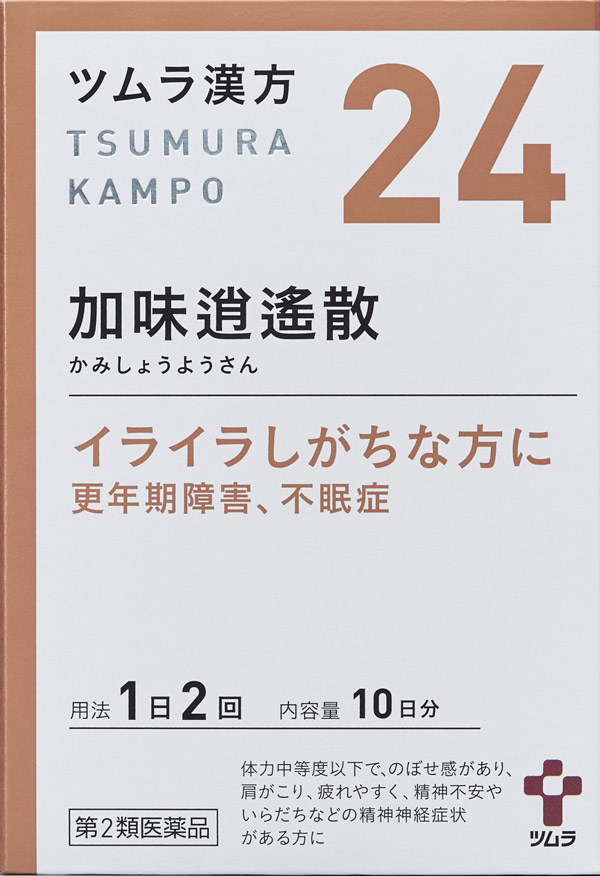 ストレス 部位 症状から探す 製品情報 Life With Kampo ツムラ