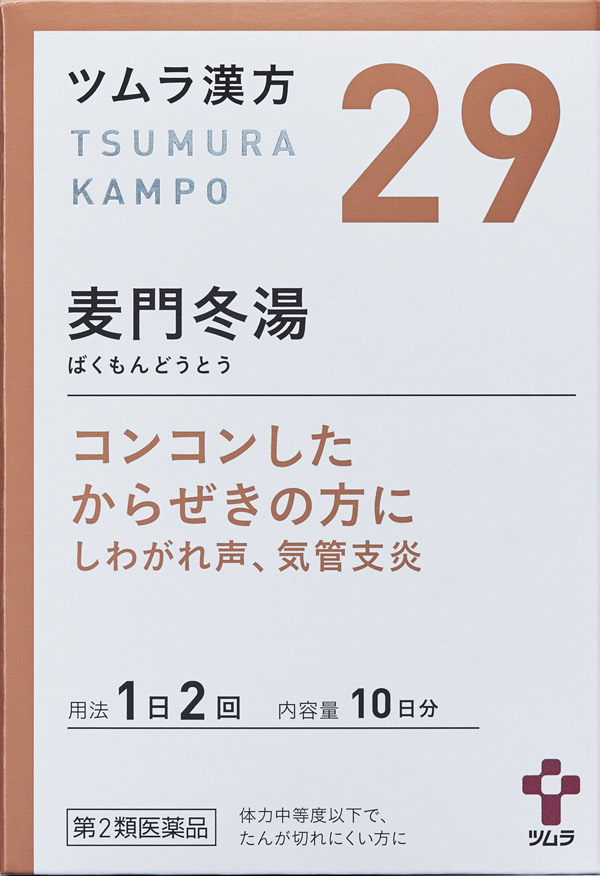 かぜ 鼻炎 せき 部位 症状から探す 製品情報 Life With Kampo ツムラ