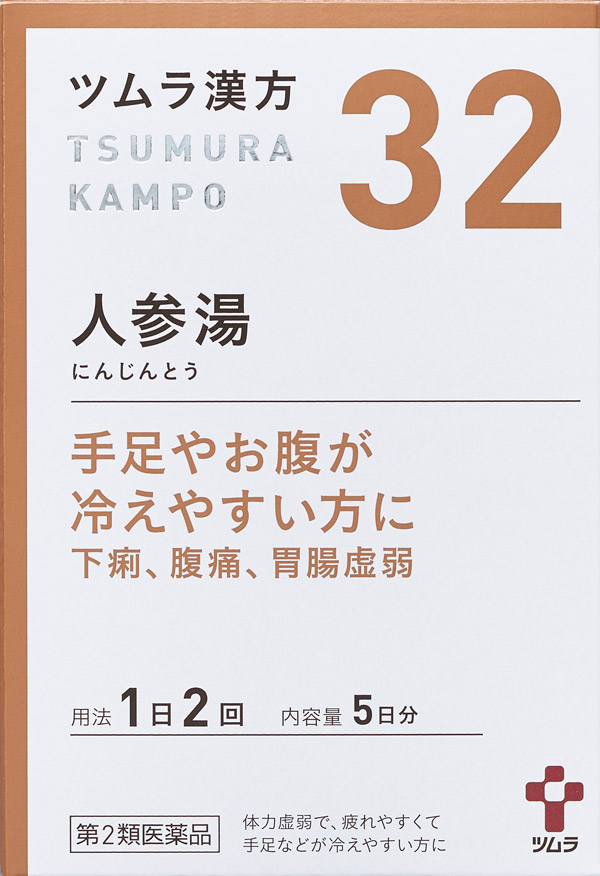 ツムラ漢方人参湯エキス顆粒 製品情報 Life With Kampo ツムラ