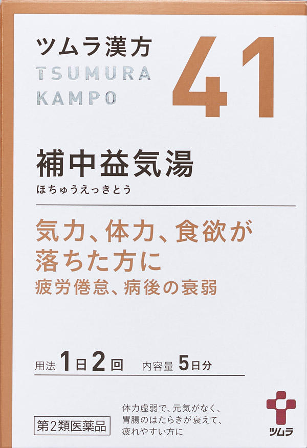 ツムラ漢方補中益気湯エキス顆粒 製品情報 Life With Kampo ツムラ