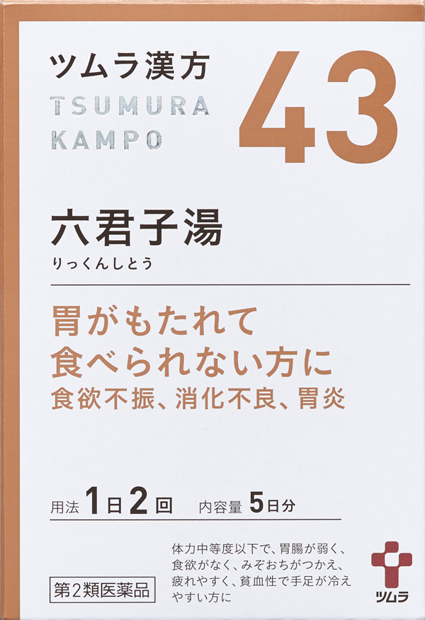 胃腸のお悩み 部位 症状から探す 製品情報 Life With Kampo ツムラ