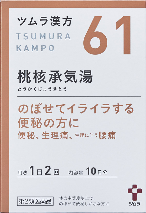 頭 カラダの痛み 部位 症状から探す 製品情報 Life With Kampo ツムラ