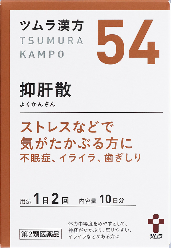 パニック 障害 漢方 治っ た